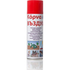 Ανταλλακτικό Κόρνας Air Horn 300ml Σ24